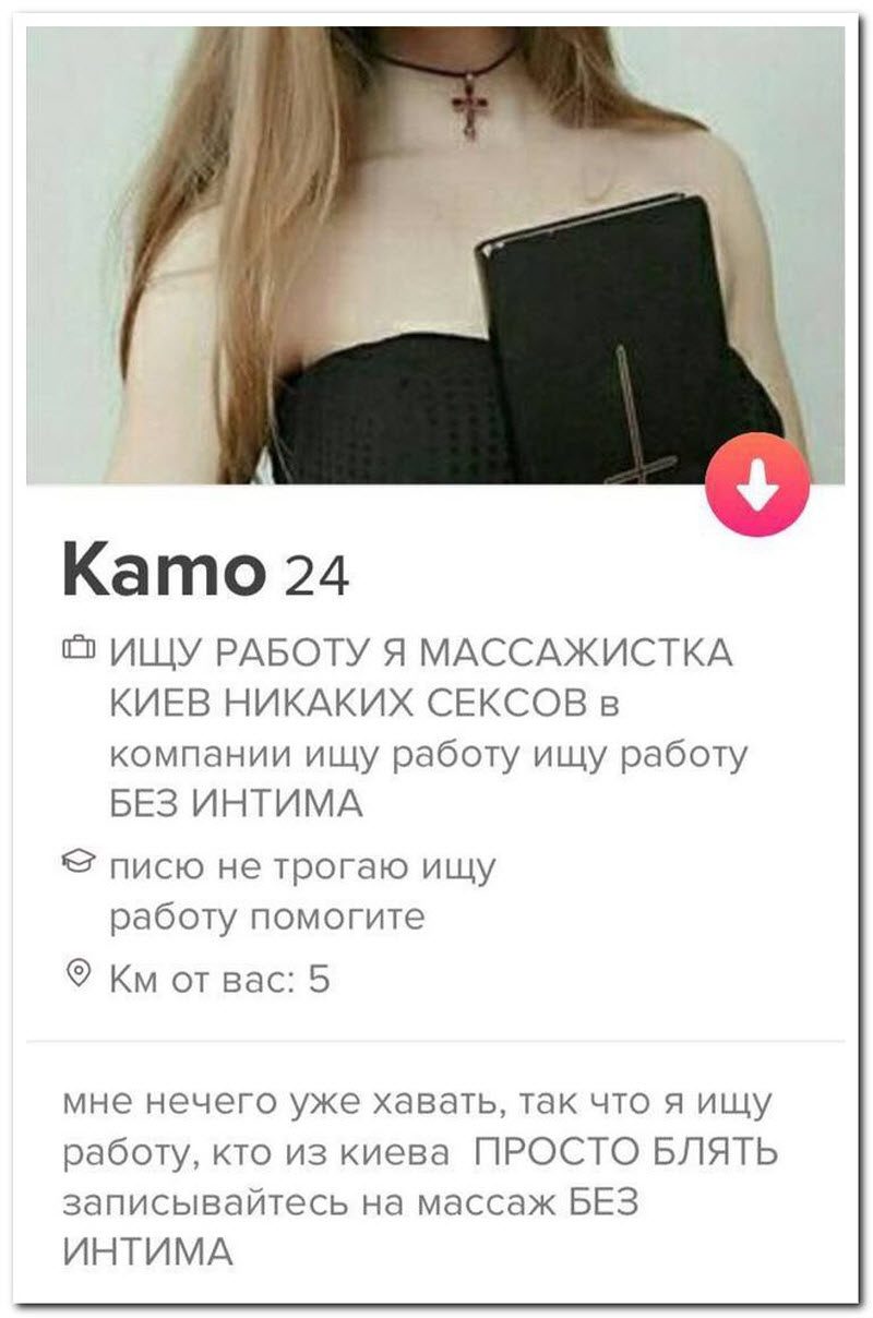 Забавные комментарии из социальных сетей
