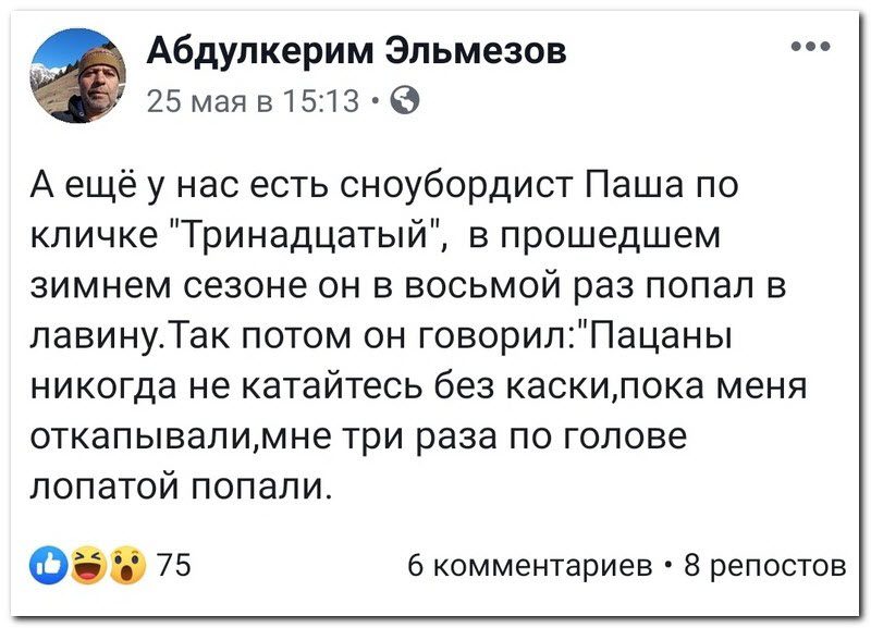 Забавные комментарии из социальных сетей