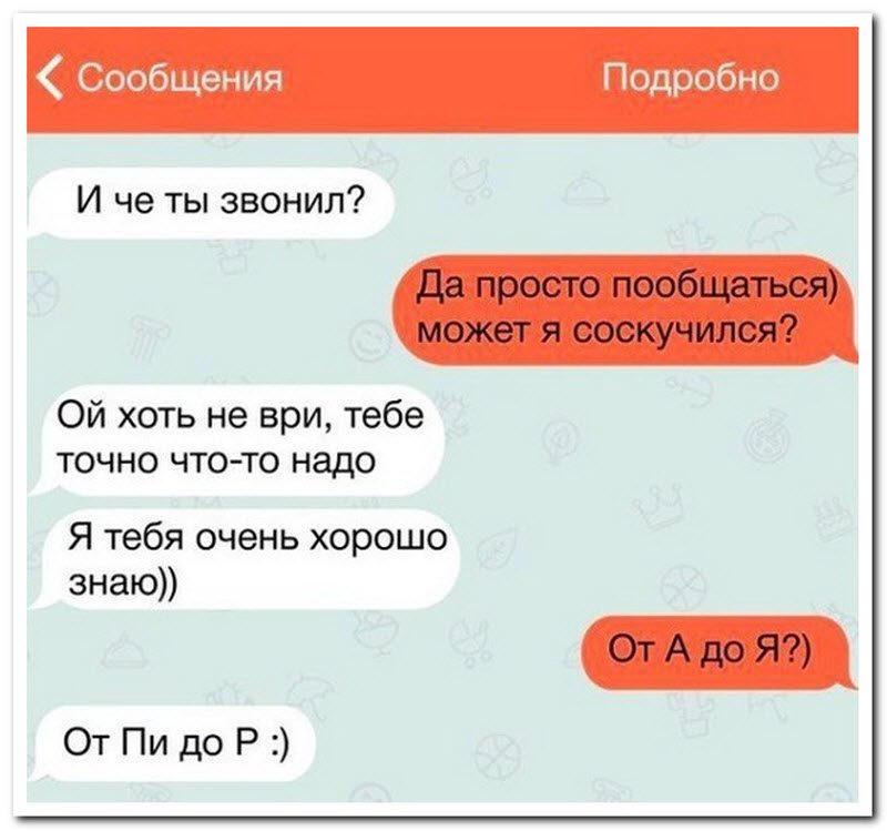 Забавные комментарии из социальных сетей