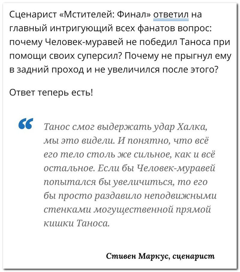 Забавные комментарии из социальных сетей