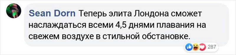 Первый в мире панорамный бесконечный бассейн на крыше небоскрёба может появиться в Лондоне