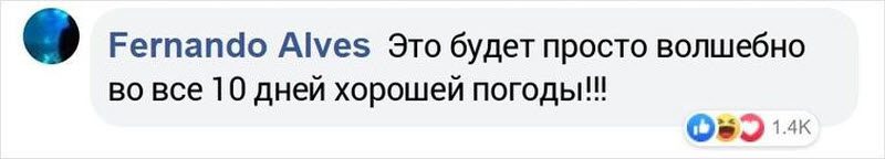 Первый в мире панорамный бесконечный бассейн на крыше небоскрёба может появиться в Лондоне