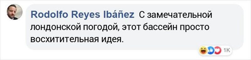 Первый в мире панорамный бесконечный бассейн на крыше небоскрёба может появиться в Лондоне