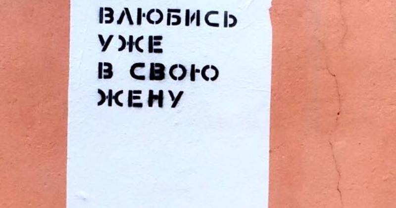 Такой разный питерский стрит-арт