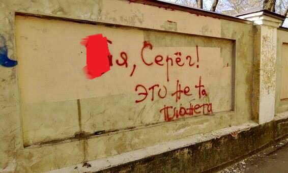 Такой разный питерский стрит-арт