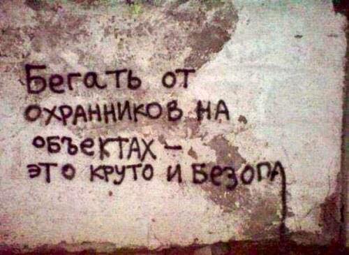 Такой разный питерский стрит-арт