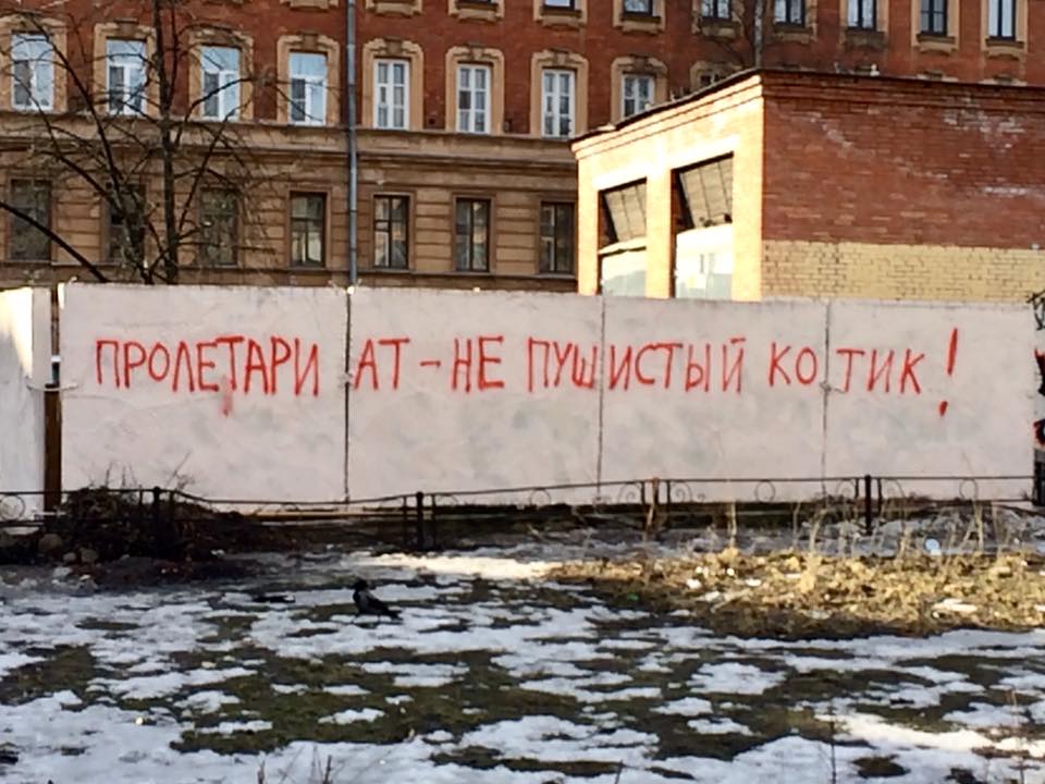 Такой разный питерский стрит-арт