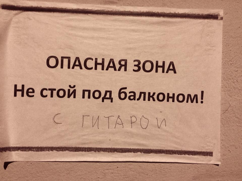 Такой разный питерский стрит-арт