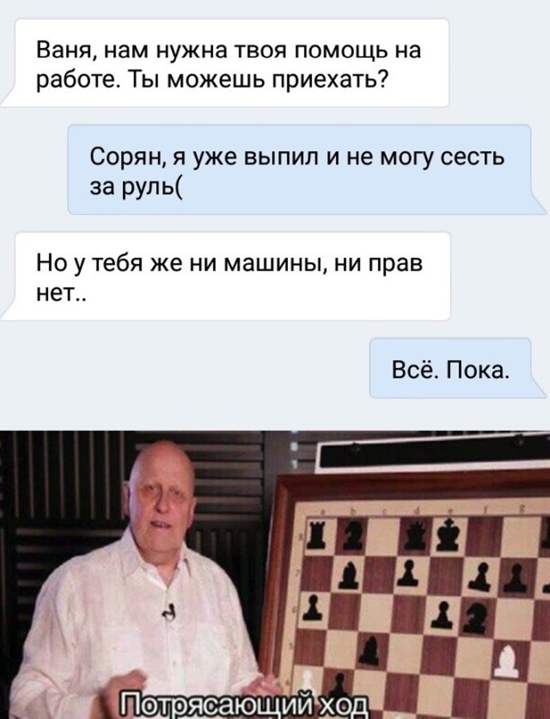 Прикольные картинки