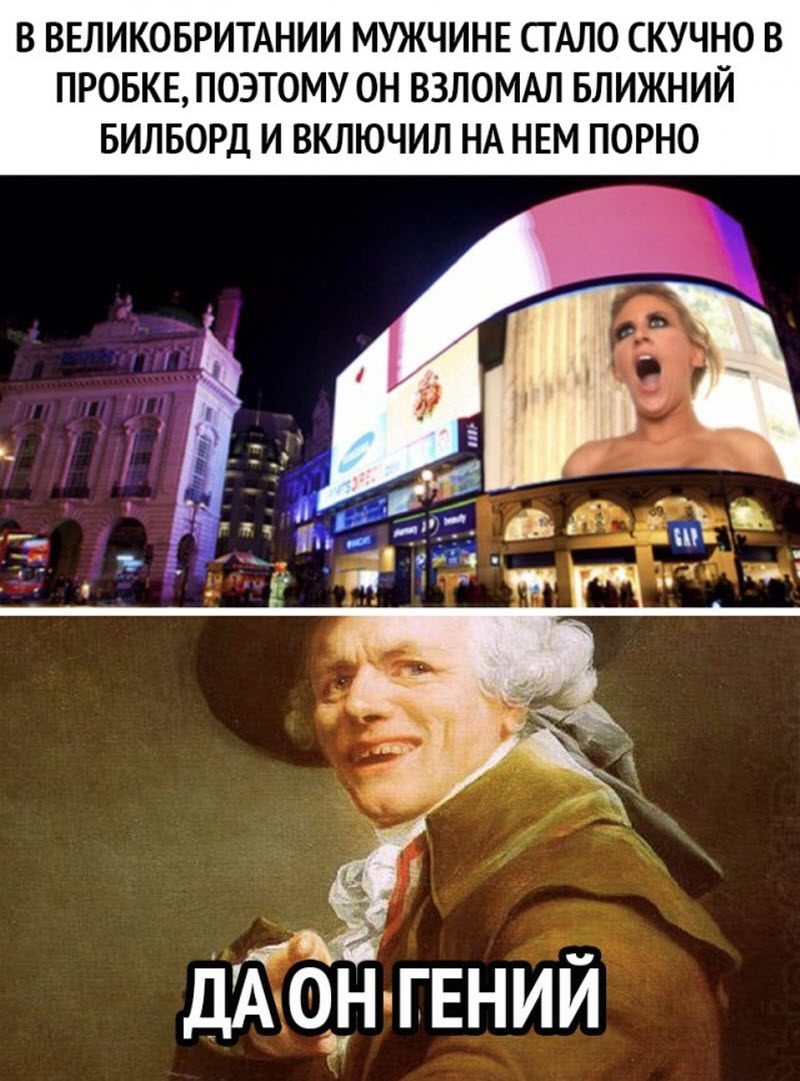 Прикольные картинки