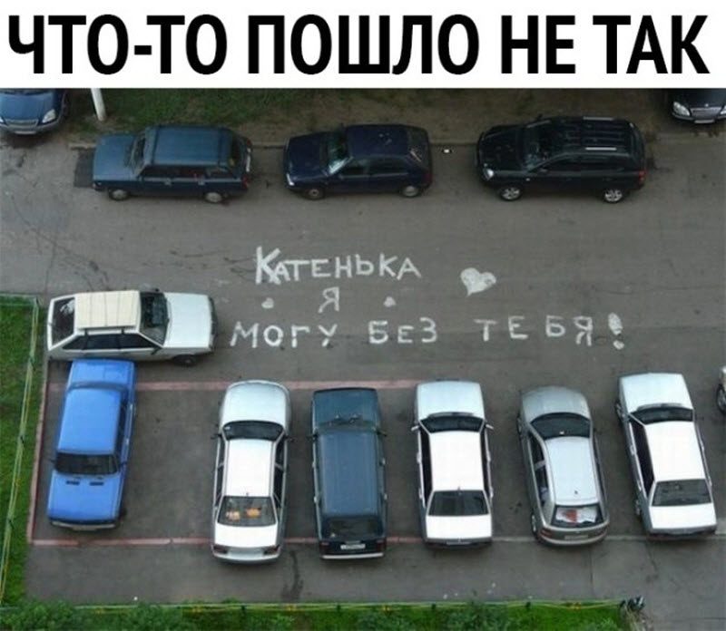 Прикольные картинки
