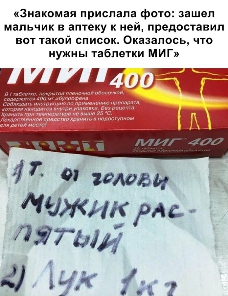 Прикольные картинки