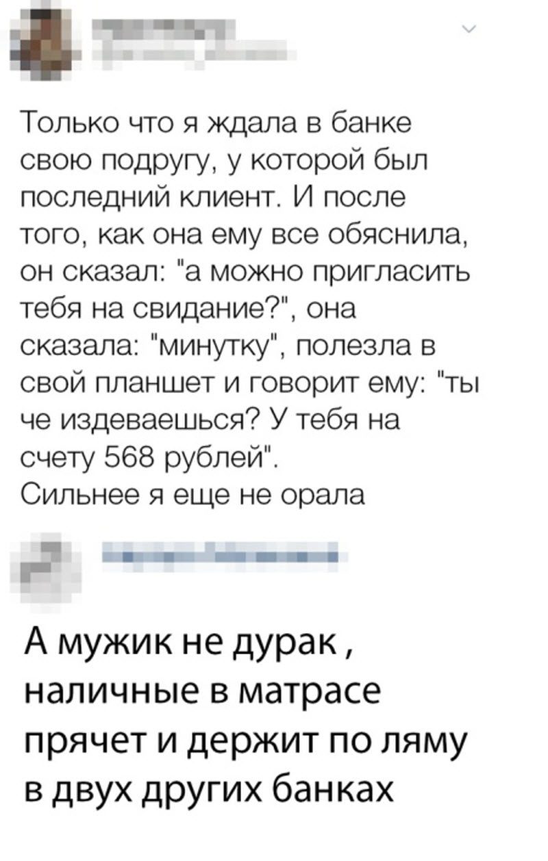 Прикольные картинки