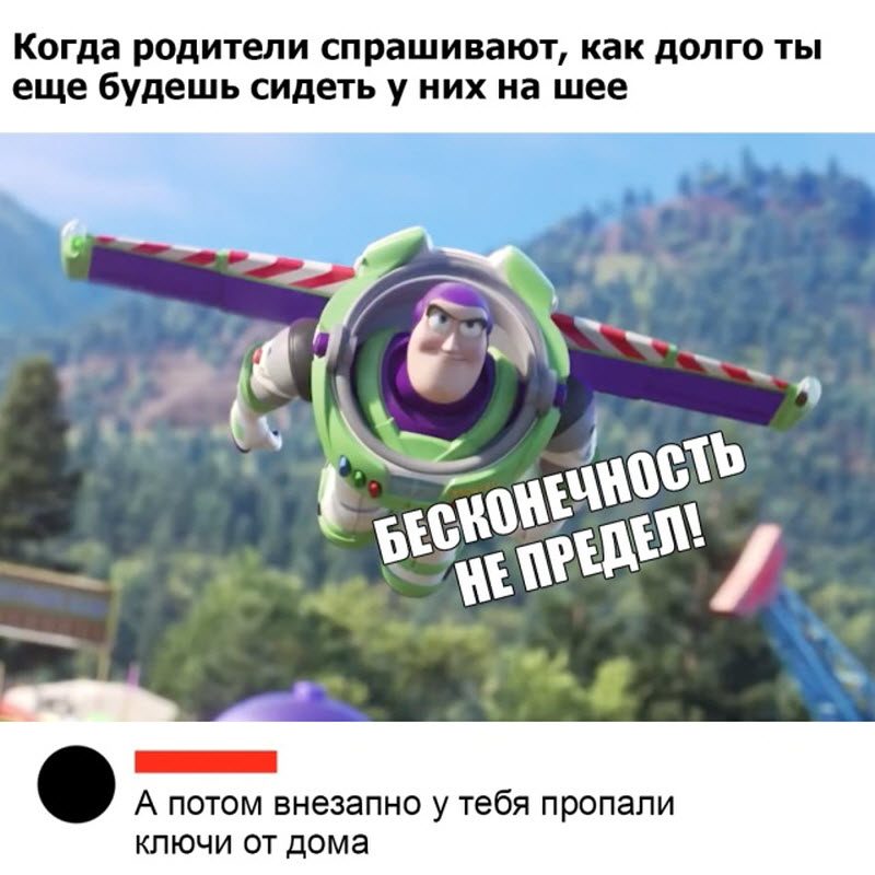 Прикольные картинки
