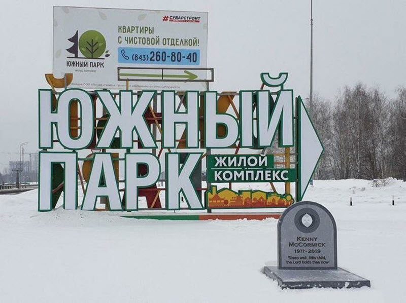 Безжалостный и беспощадный маркетинг
