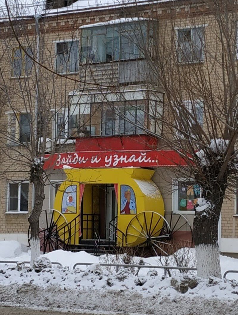 Безжалостный и беспощадный маркетинг