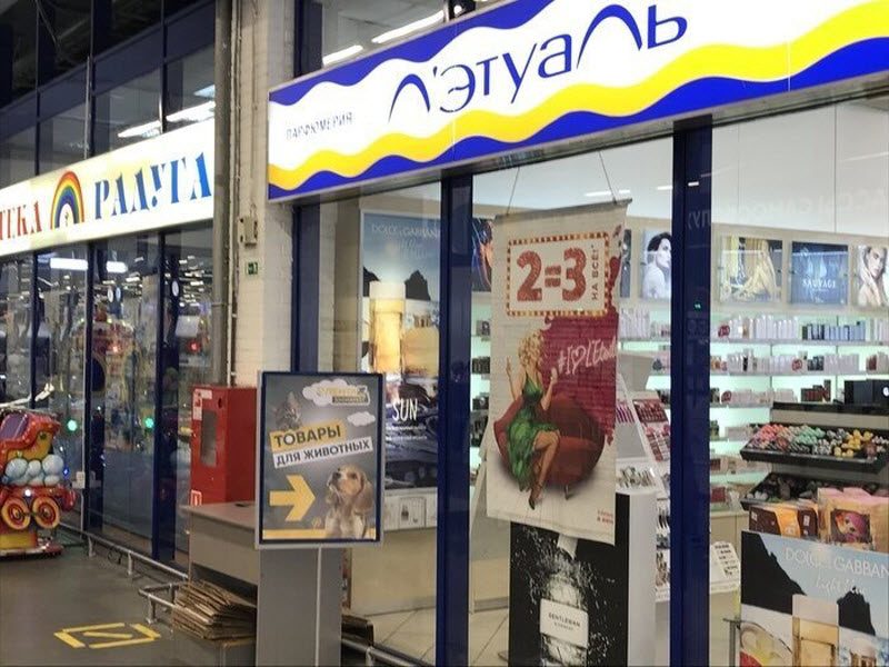 Безжалостный и беспощадный маркетинг