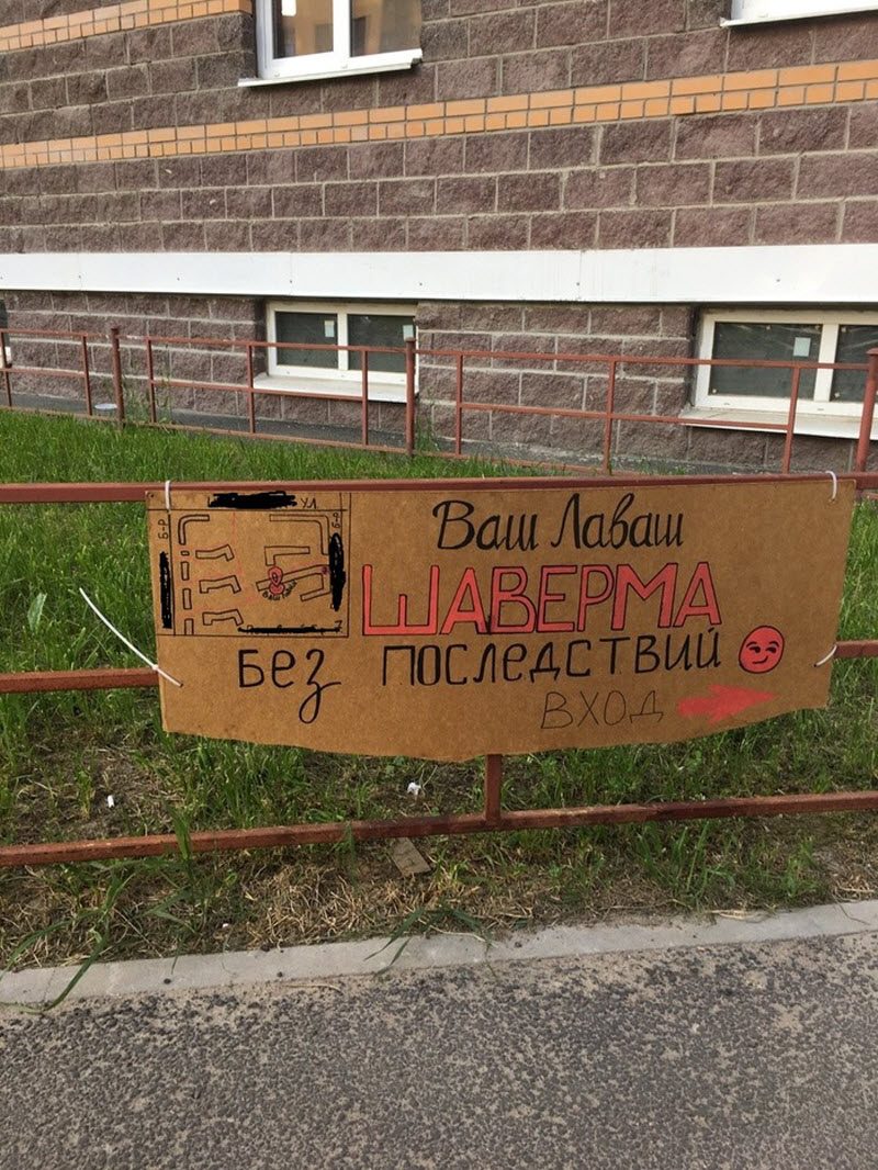 Безжалостный и беспощадный маркетинг
