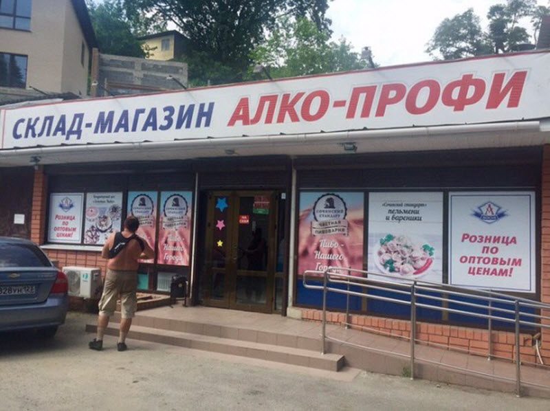 Прикольные картинки