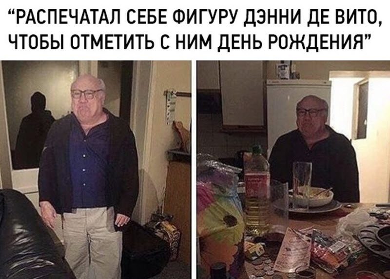 Прикольные картинки