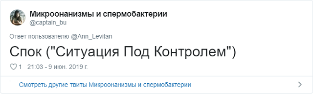 Пользователи запустили шуточный тред об именах для детей, посвященных сериалу "Чернобыль"