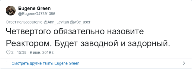 Пользователи запустили шуточный тред об именах для детей, посвященных сериалу "Чернобыль"