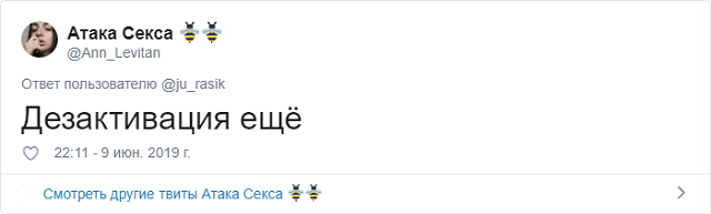 Пользователи запустили шуточный тред об именах для детей, посвященных сериалу "Чернобыль"