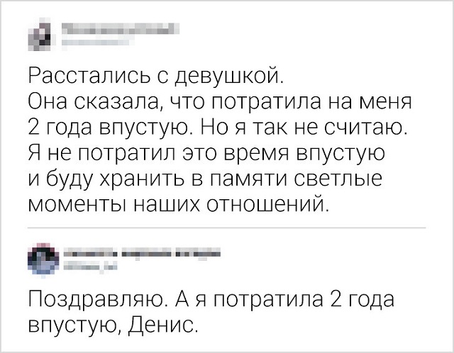 Подборка саркастичных комментов от девушек