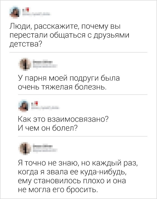Подборка саркастичных комментов от девушек