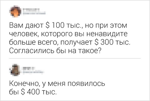 Подборка саркастичных комментов от девушек