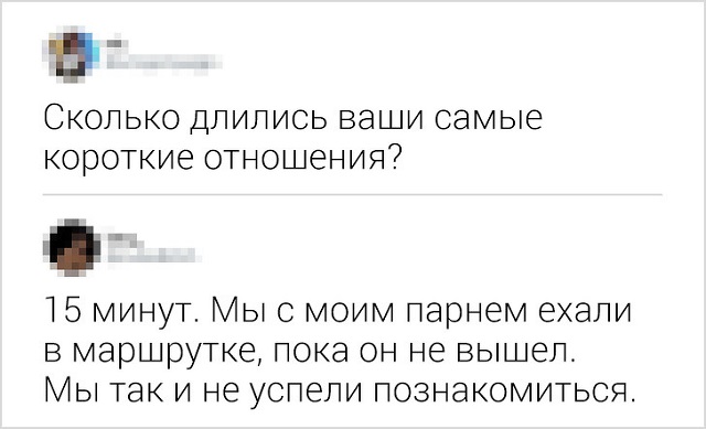 Подборка саркастичных комментов от девушек
