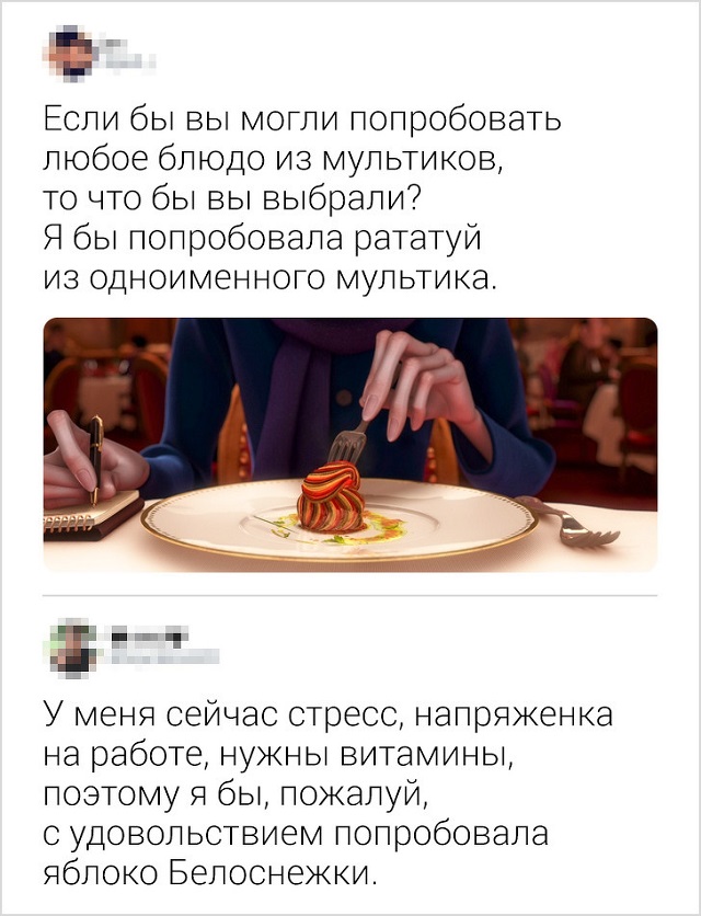 Подборка саркастичных комментов от девушек