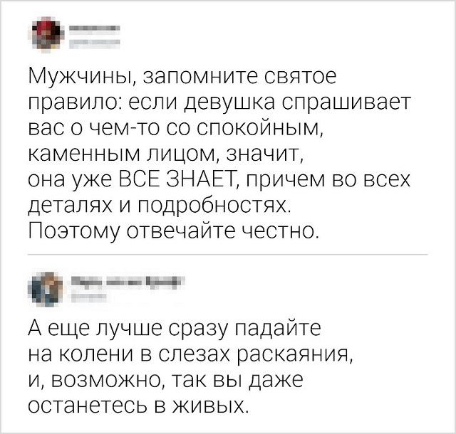 Подборка саркастичных комментов от девушек
