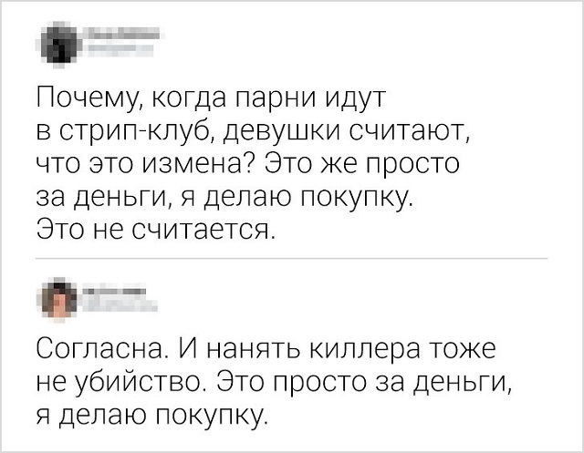 Подборка саркастичных комментов от девушек