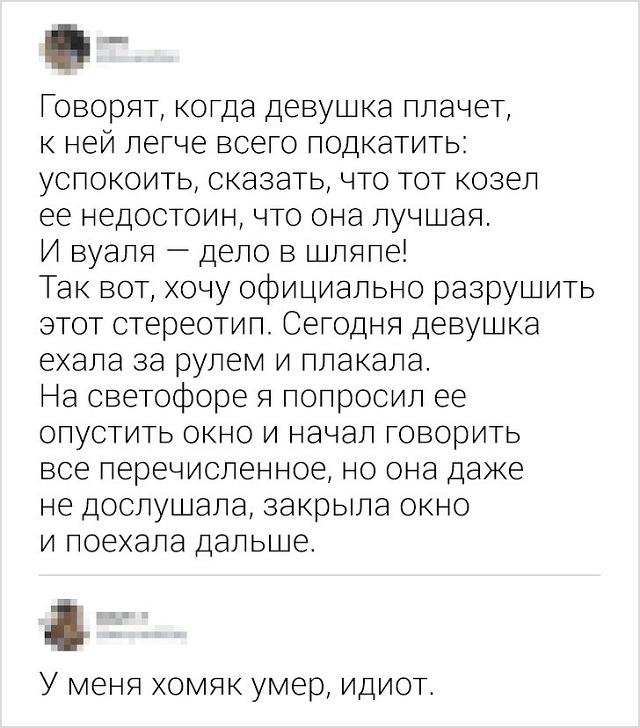 Подборка саркастичных комментов от девушек