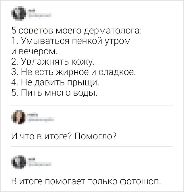 Подборка саркастичных комментов от девушек