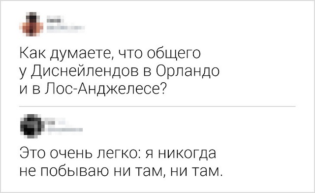 Подборка саркастичных комментов от девушек