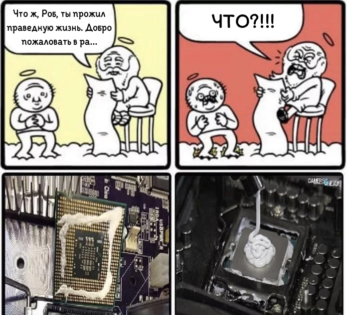 Забавные картинки