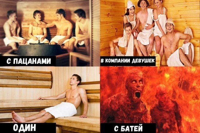 Забавные картинки