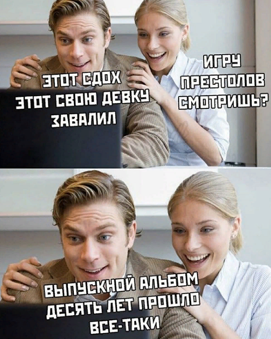 Забавные картинки
