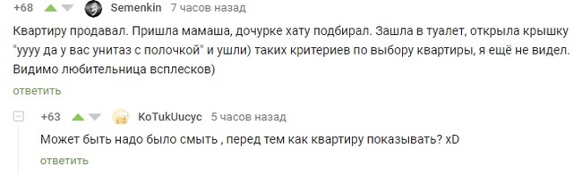 Забавные картинки