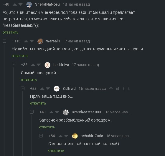 Забавные картинки