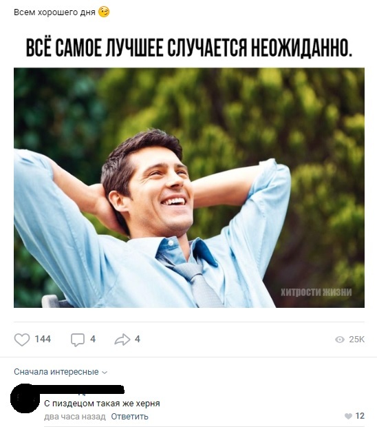 Забавные картинки