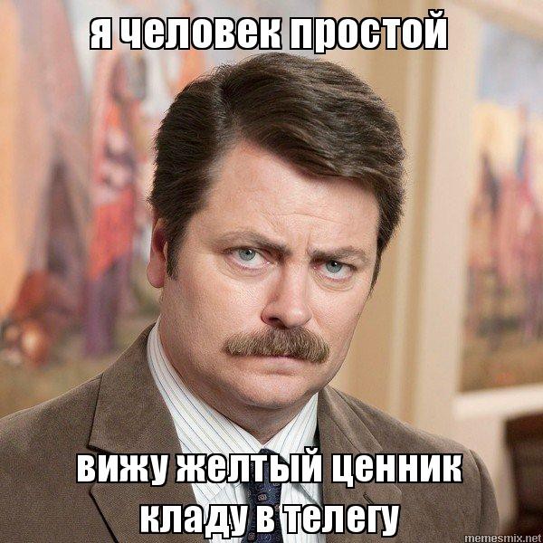 Проморекорд. Более половины россиян теперь покупают товары только по акциям Проморекорд. Более половины россиян теперь покупают товары только по акциям