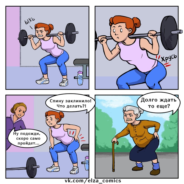 Забавные картинки