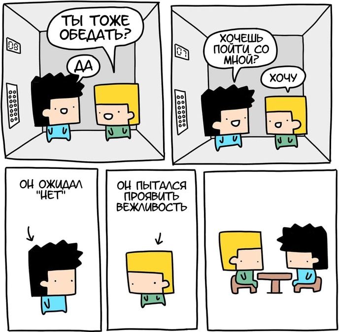 Забавные картинки