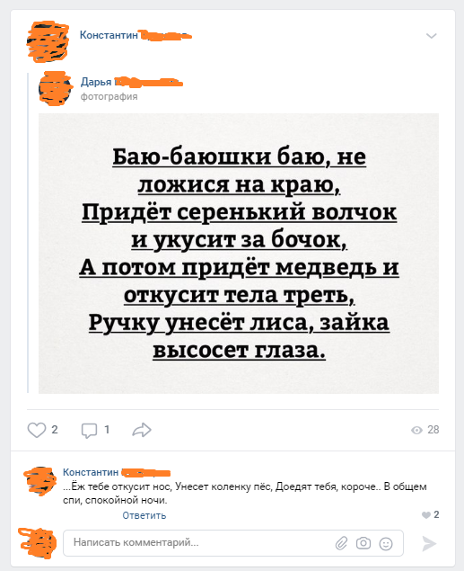 Забавные картинки