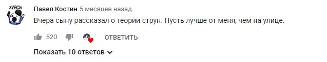 Забавные картинки