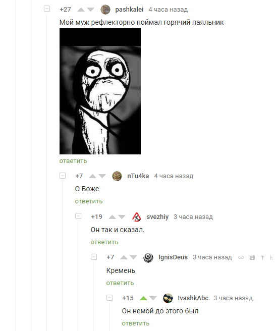 Забавные картинки