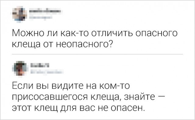 Забавные картинки